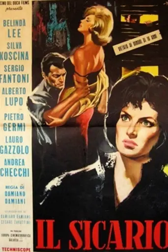 Blood Feud (1960)