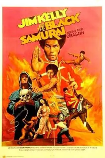 Чёрный самурай (1977)