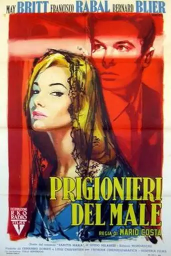 Revelation (1955)