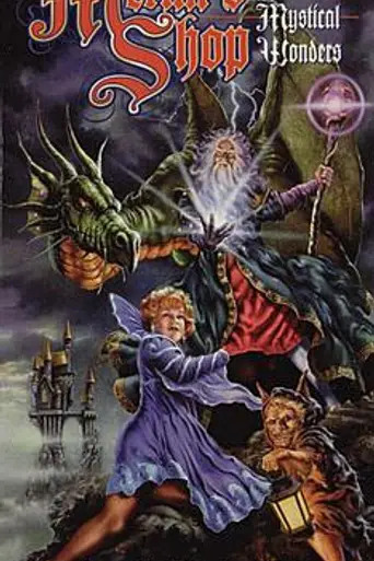 Merlin's Shop of Mystical Wonders (1996)