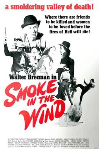 Adonde muere el viento (1975)