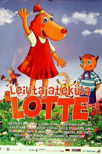Приключения Лотты из Самоделкино (2006)