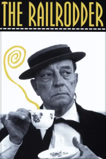 Железнодорожник (1965)