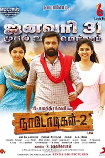Naadodigal 2 (2020)