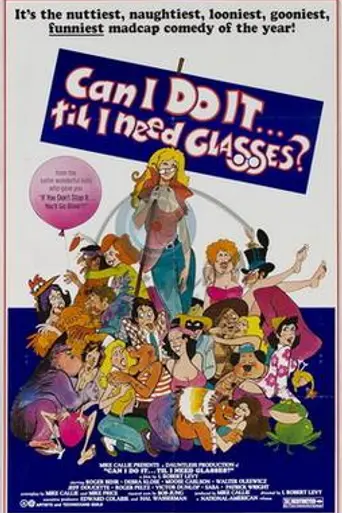 Я могу сделать это, пока я не нуждаюсь в очках? (1977)