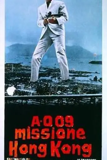 Misión en Hong Kong (1965)