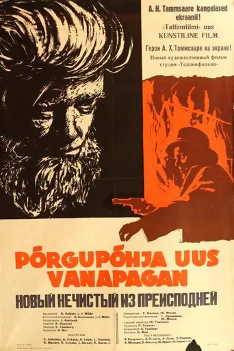 Põrgupõhja uus Vanapagan (1964)