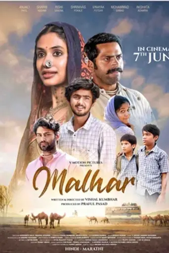 Malhar (2024)