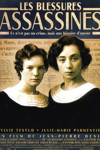 Murderous Maids (2000)