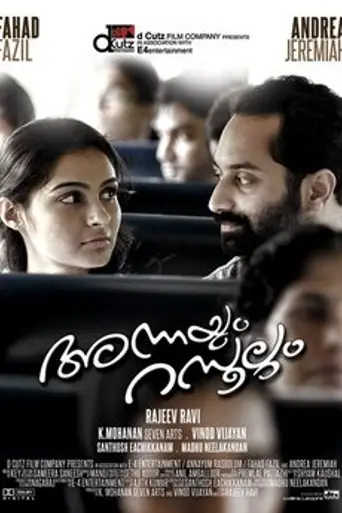 Annayum Rasoolum (2013)