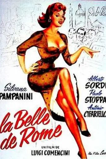 Римская красавица (1955)