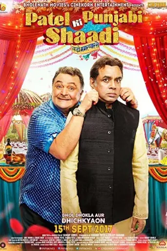 Patel Ki Punjabi Shaadi (2015)