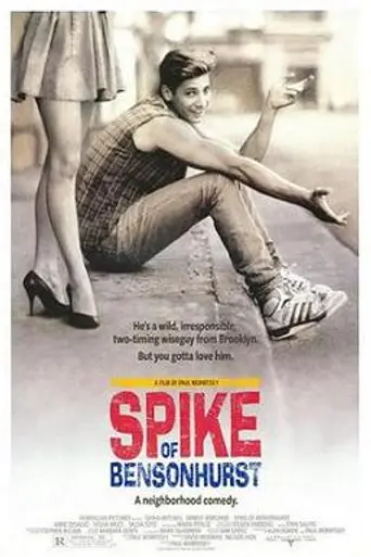 Spike of Bensonhurst (1988)