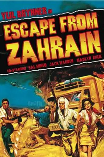 Fuga de Zahrain (1962)