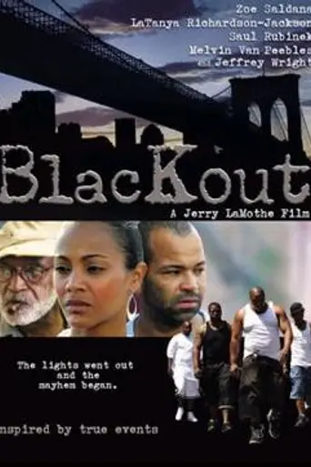 Роковой выбор (2007)