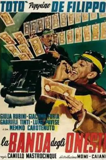 Банда честных (1956)
