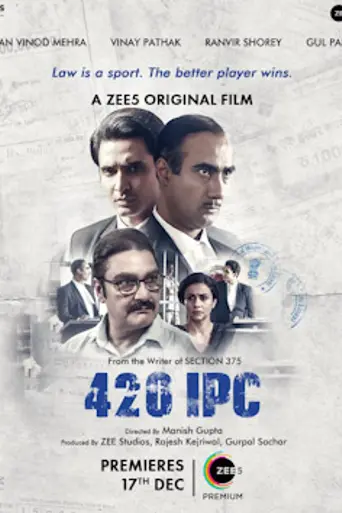 420 IPC (2021)