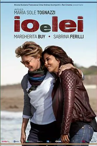 Entre nosotras (2015)