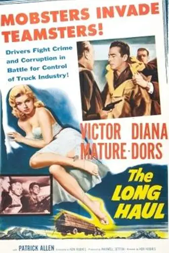 El precio de un hombre (1957)