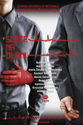 Con el corazón en la mano (2008)