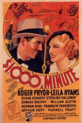 1,000 Dollars a Minute (1935)