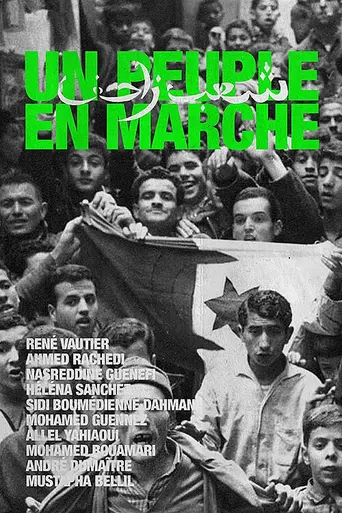 Peuple en marche (1963)