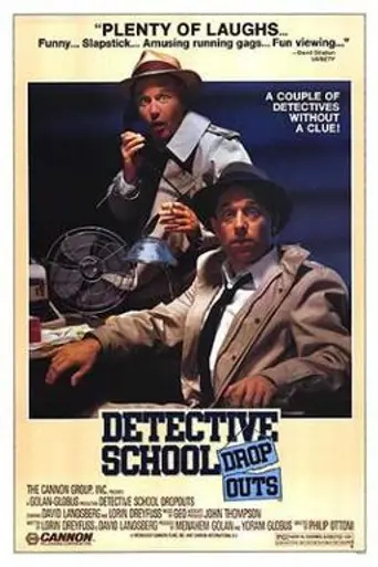 Detective School Dropouts (1986)