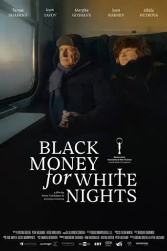Black Money for White Nights (2026)