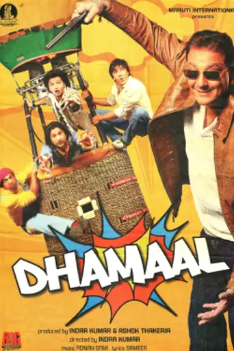Dhamaal (2007)