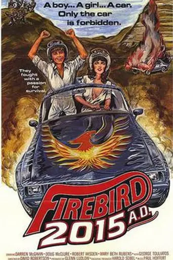Firebird 2015 AD (1981)