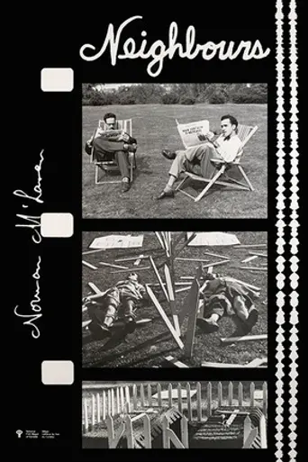 Соседи (1952)