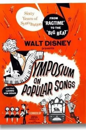 A Symposium on Popular Songs (1962)