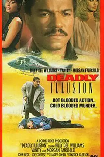 Смертельная иллюзия (1987)