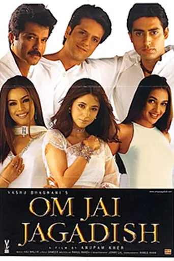 Om Jai Jagadish (2002)