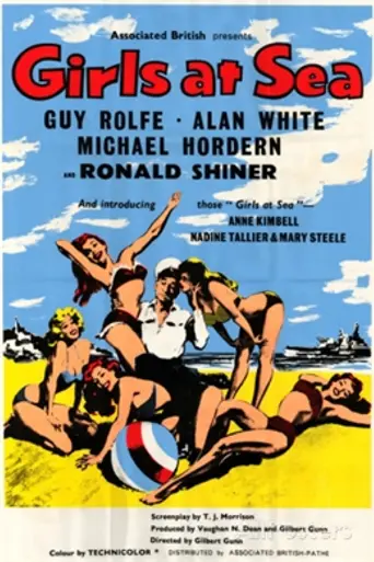 Girls at Sea (1958)