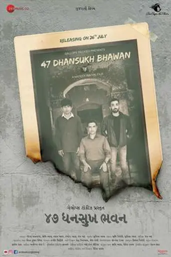 47 Dhansukh Bhawan (2019)