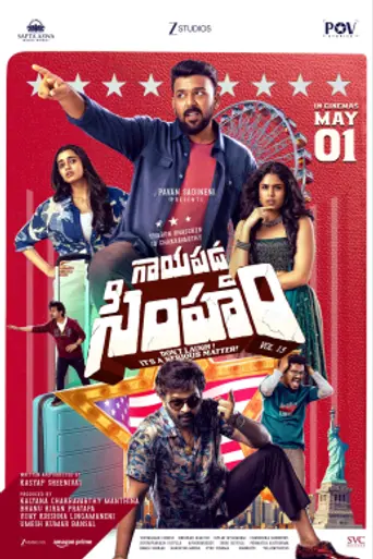 Gaayapadda Simham