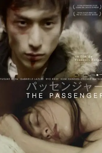 The Passenger (2005)