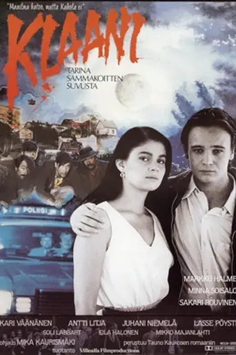 Клан (1984)