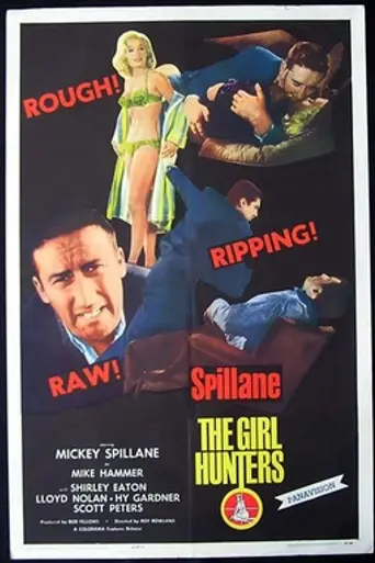 The Girl Hunters (1963)
