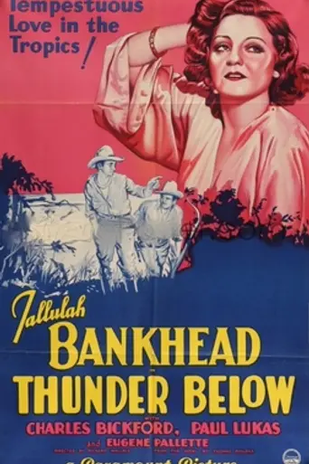 Thunder Below (1932)