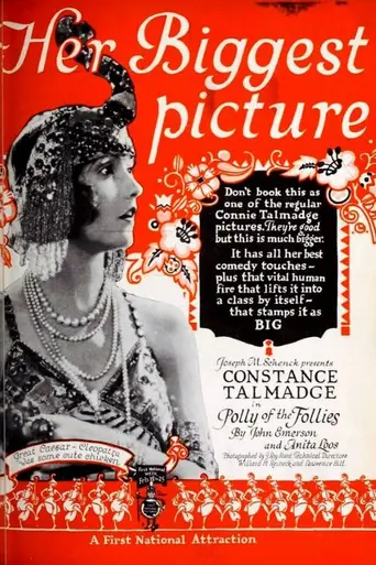 Polly of the Follies (1922)