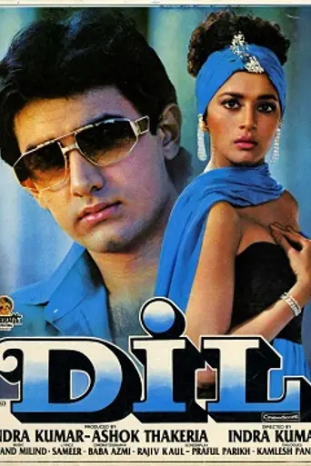 Dil (1990)