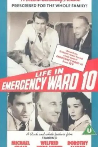 Life in Emergency Ward 10 (1959)