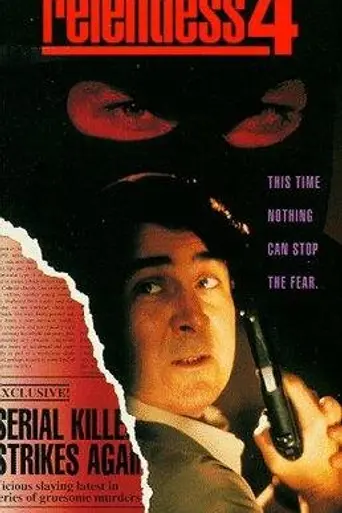Relentless IV: Ashes to Ashes (1994)