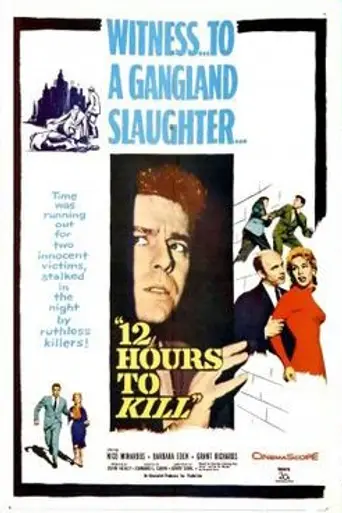 Doce horas para matar (1960)