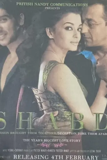 Shabd (2005)