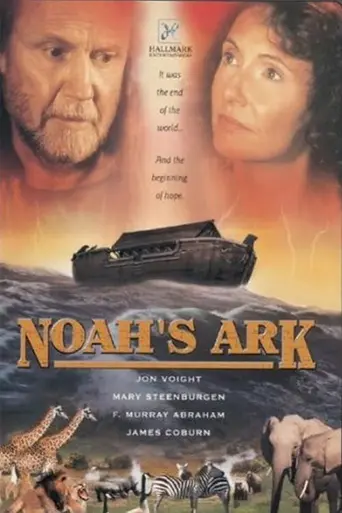 Noah's Ark (1999)