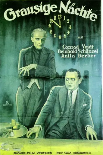 Зловещие истории (фильм, 1919) (1919)