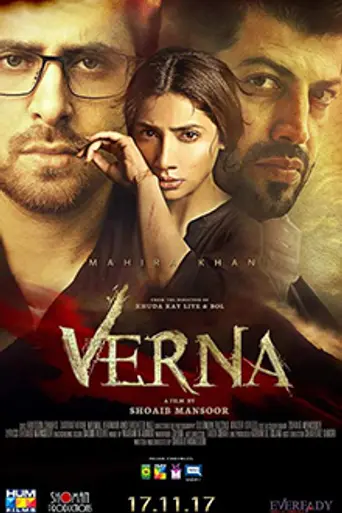 Verna (2017)